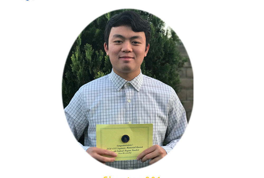 Andrew Vu, 2021 CSF Seymour Award South Central Region Finalist